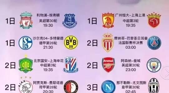 然的看法