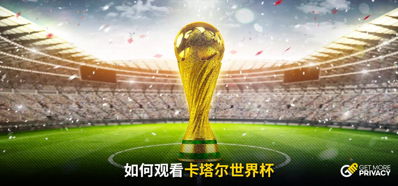 前锋的状态